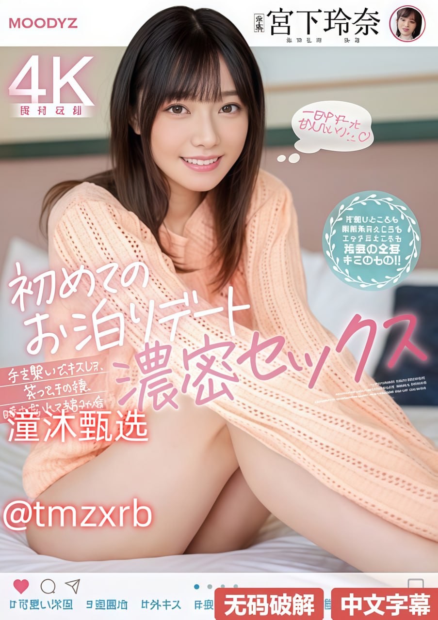 欧美孕交vivoestv另类,メイリン モデルコレクション メ,观看免费无删减完整版